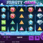 Frosty Gems Slot: A Chilly Adventure in Online Gambling