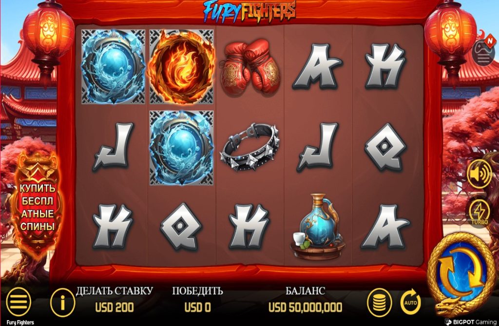 Fury Fighters Slot Review