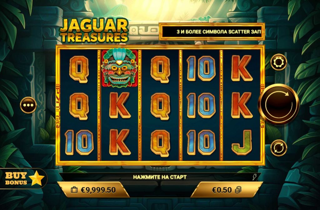 Jaguar Treasures Slot: A Must-Try Online Casino Game