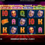 Mega Fire Blaze: Las Luchas Slot – A Complete Guide for Online Gamblers