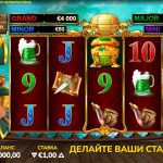 Paddy O’Plunder Slot