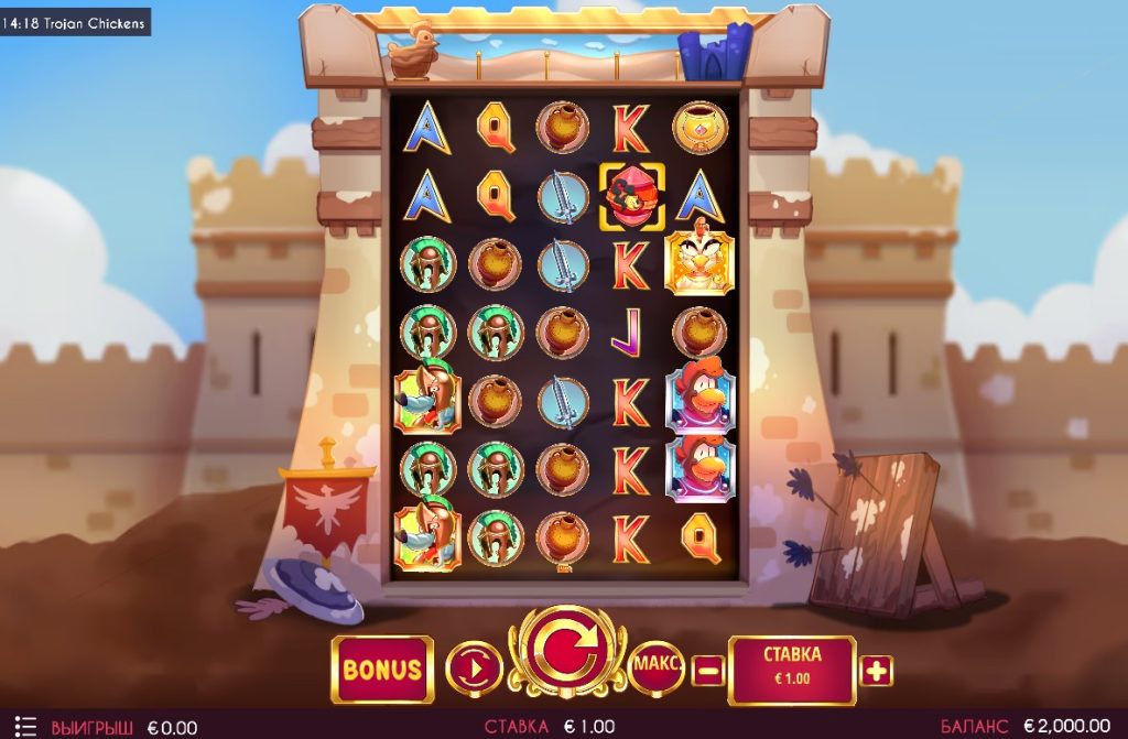 Trojan Chickens Slot: A Fun and Exciting Online Casino Game for Gamblers