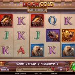 A Player’s Guide to Legion Gold: The Thrilling Online Casino Slot Game